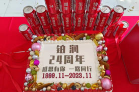 《致二十四年》